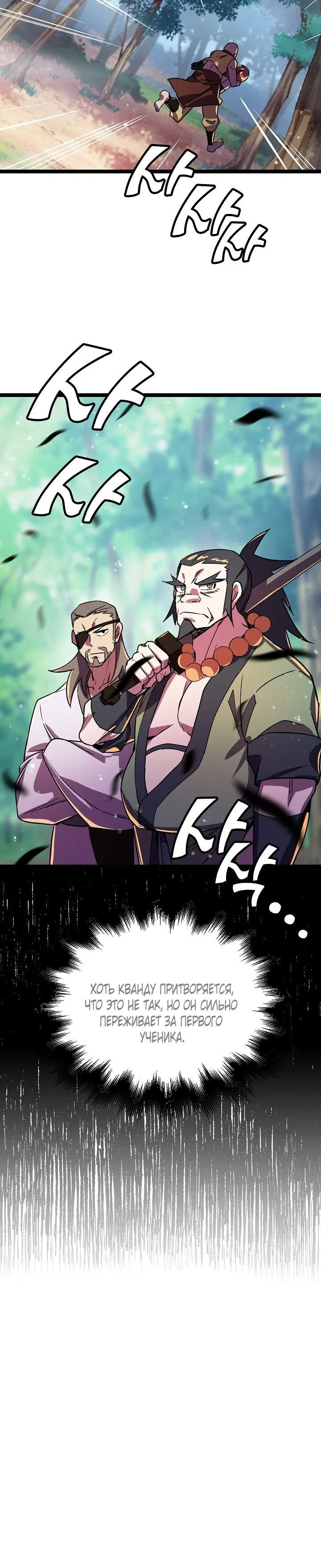 Page 6.001