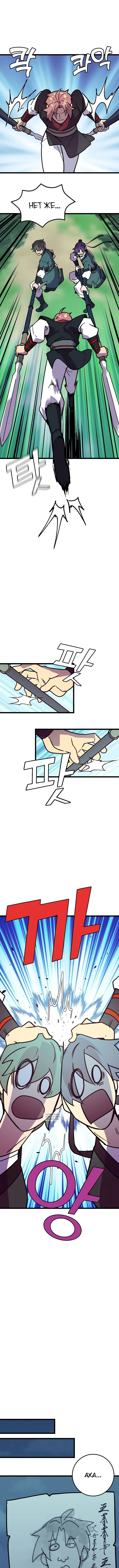 Page 6.000