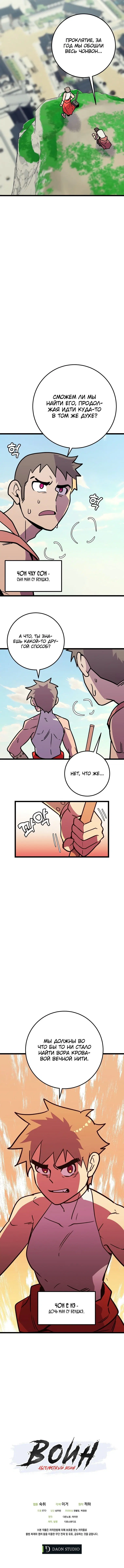Page 6.001