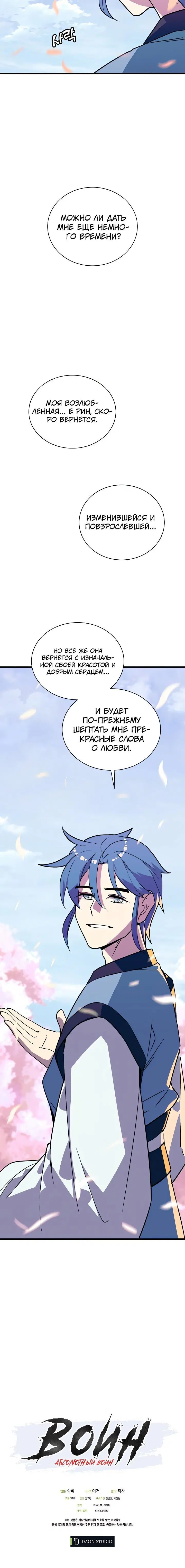 Page 6.001