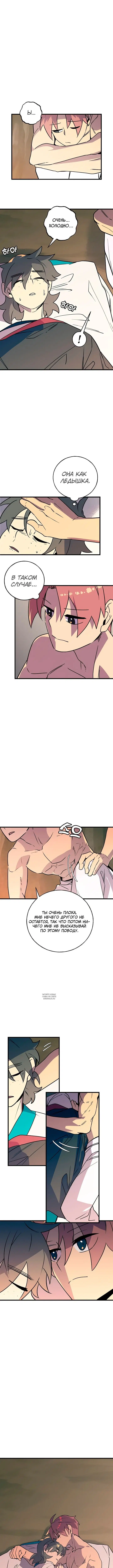 Page 6.000