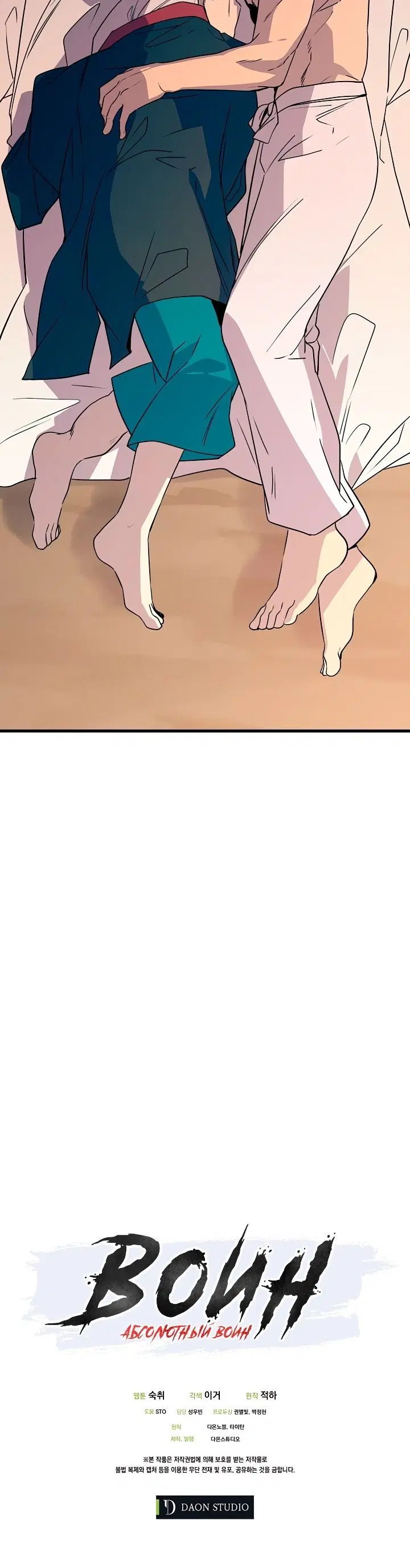 Page 6.001