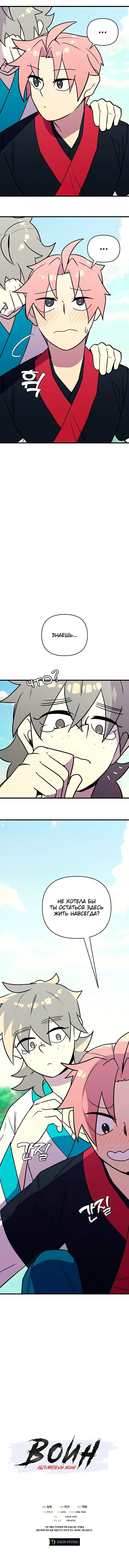 Page 6.001