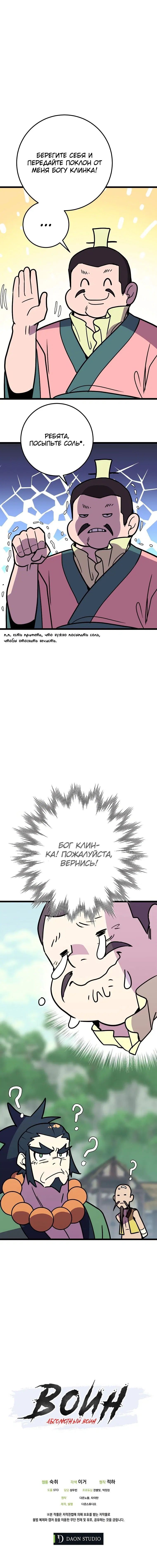 Page 6.001