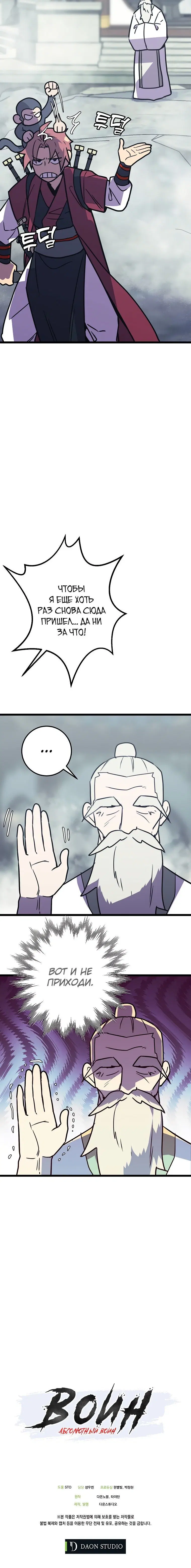 Page 6.001