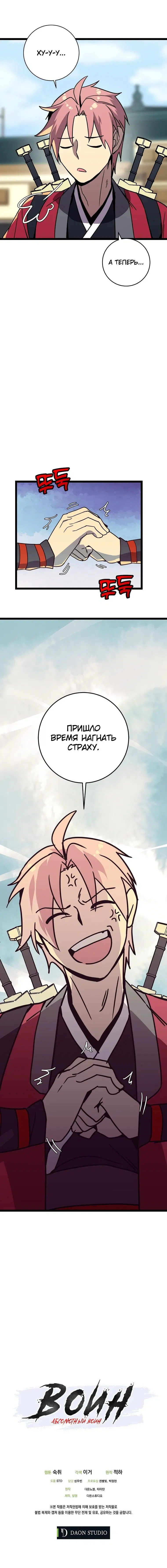 Page 6.001