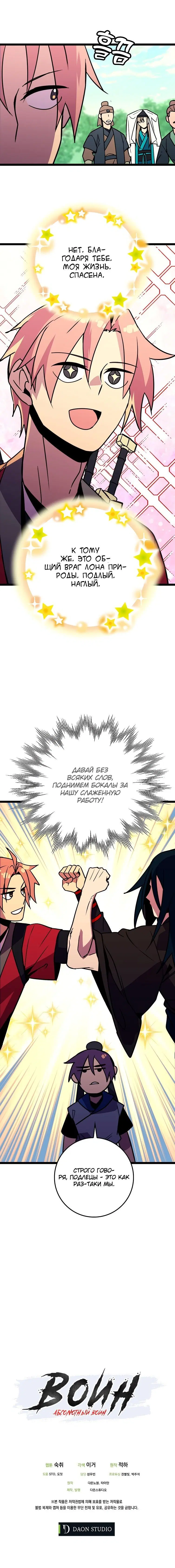 Page 6.001