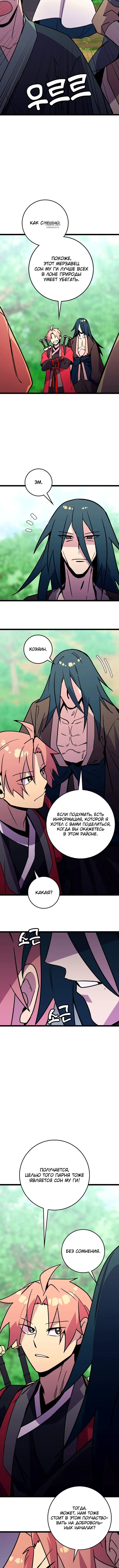 Page 6.001