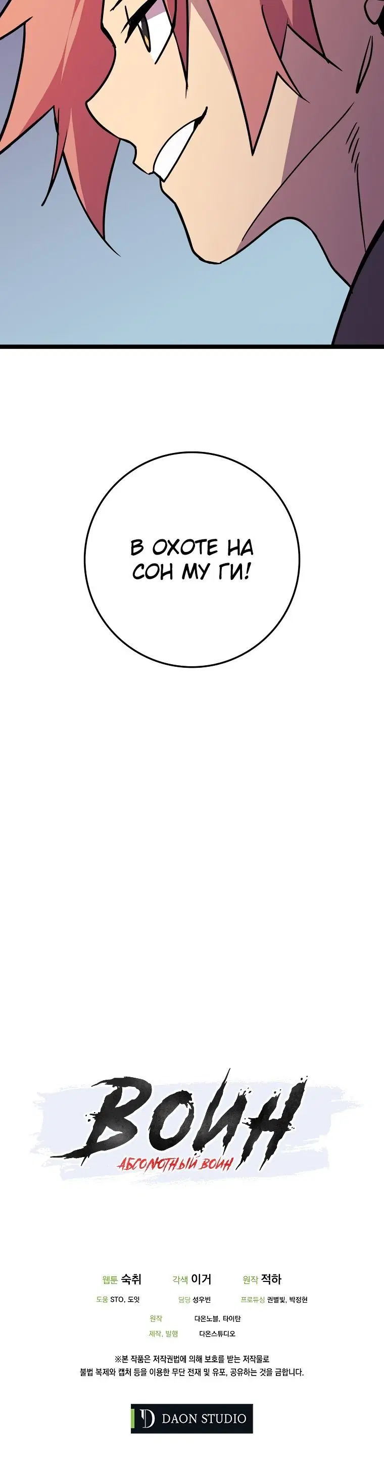 Page 6.002