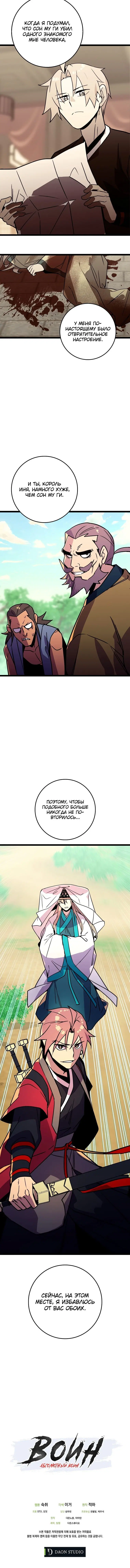 Page 6.001