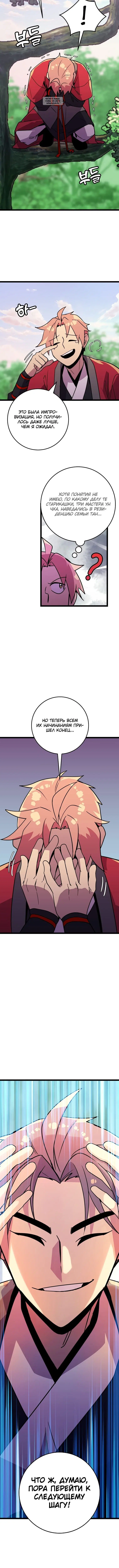 Page 6.001