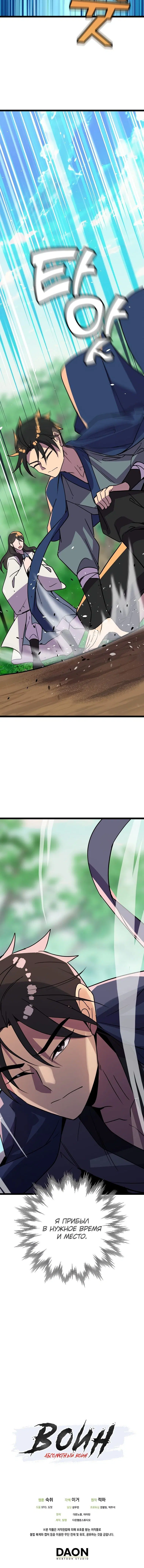 Page 6.001