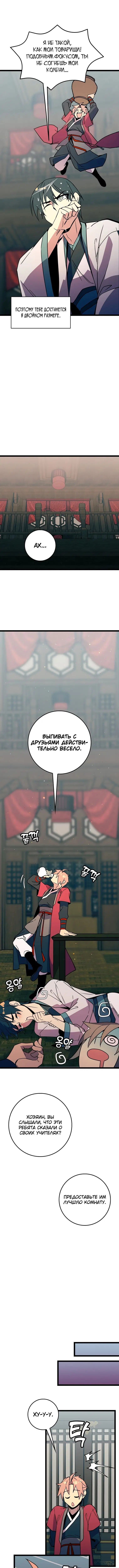 Page 6.000