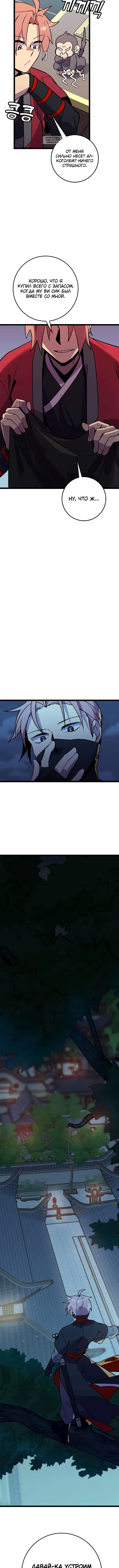 Page 6.001