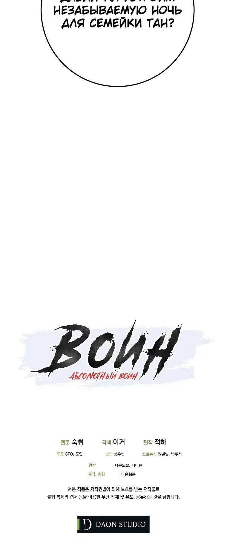 Page 6.002