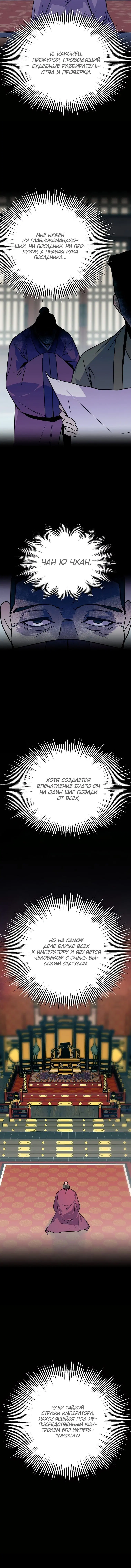 Page 6.001