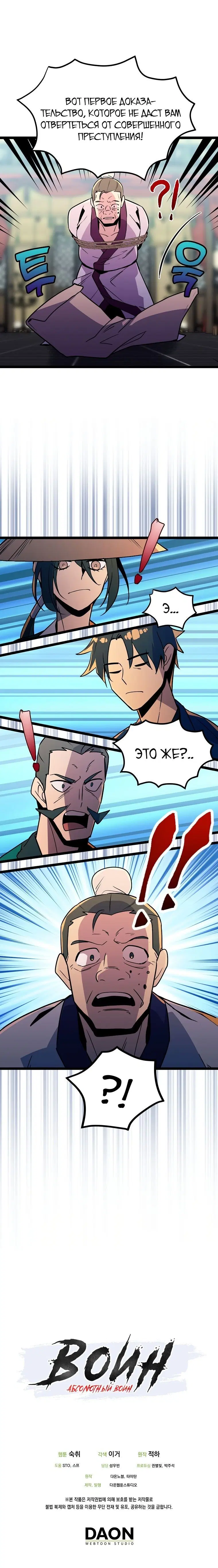 Page 6.001