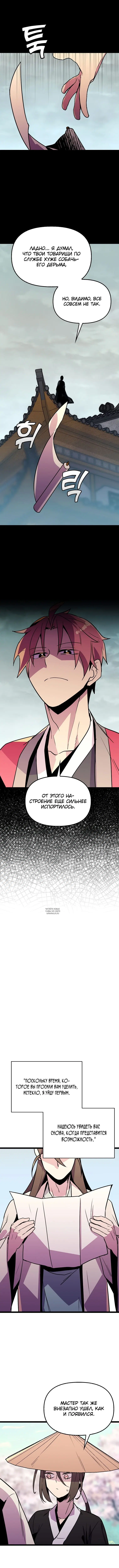 Page 6.000
