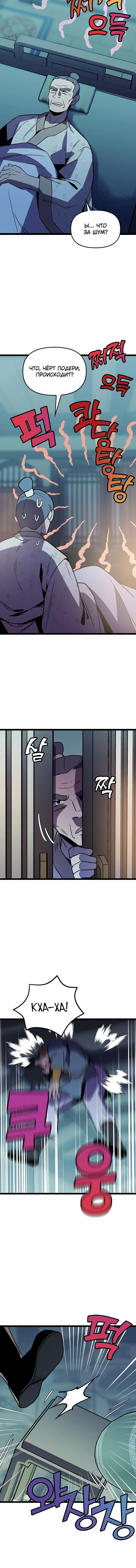 Page 6.001