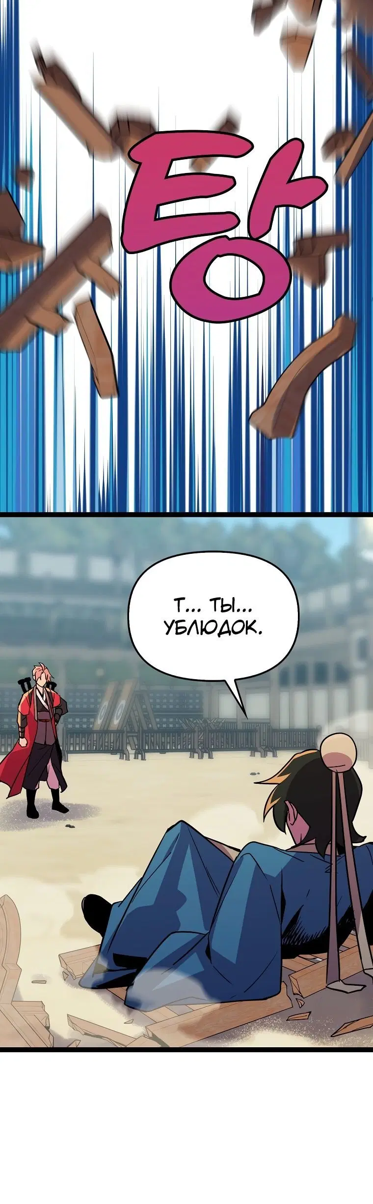 Page 6.001