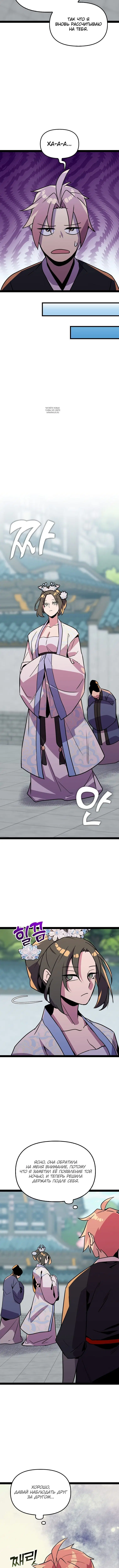 Page 6.001