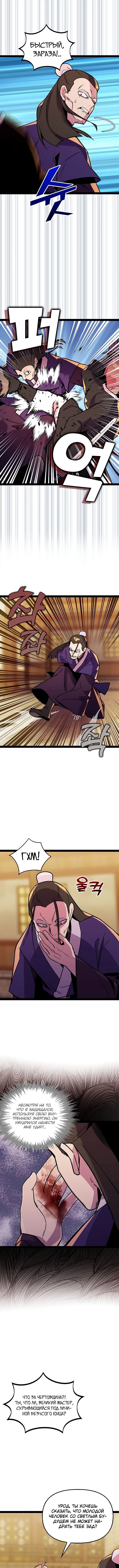 Page 6.000