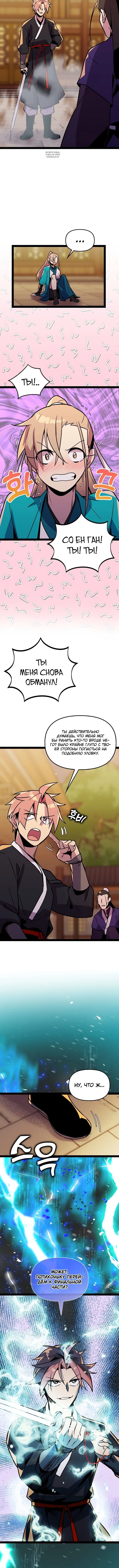 Page 6.001