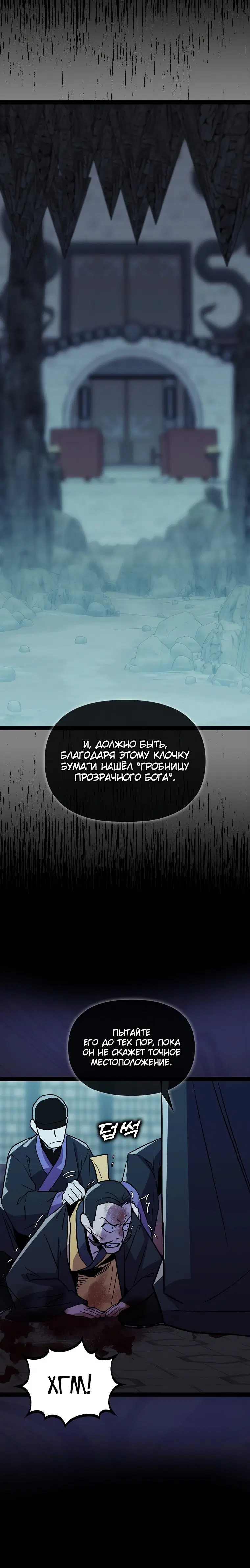 Page 6.001