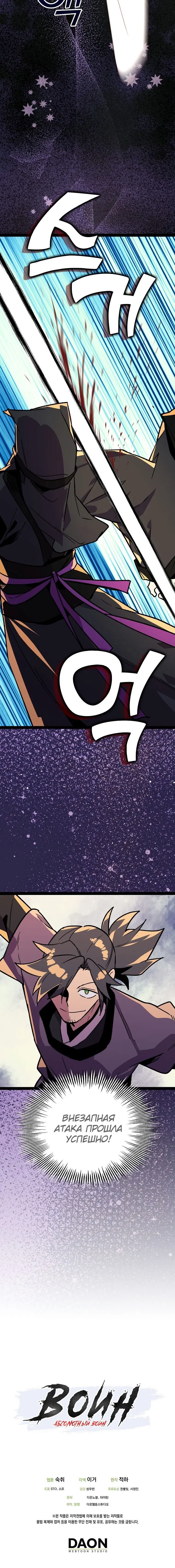 Page 6.001