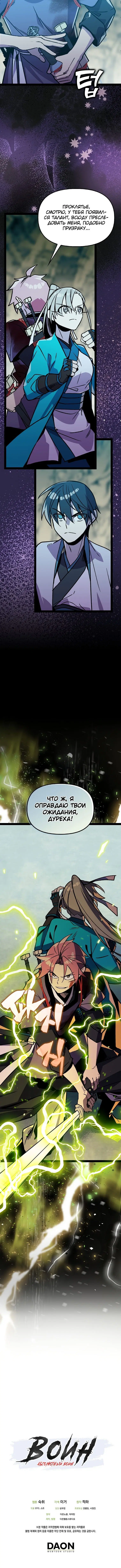 Page 6.001