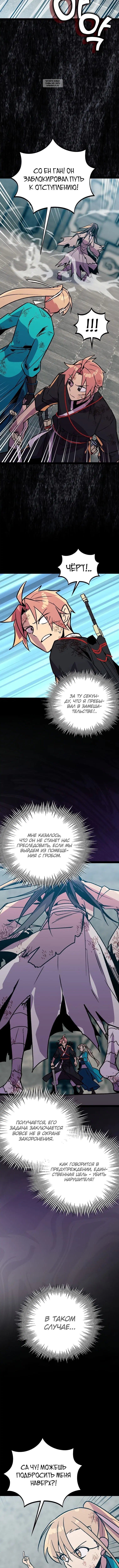 Page 6.001
