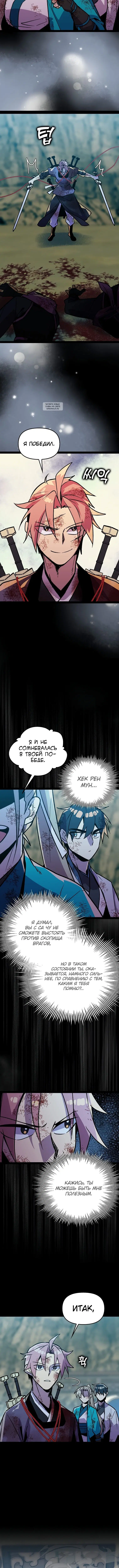 Page 6.001