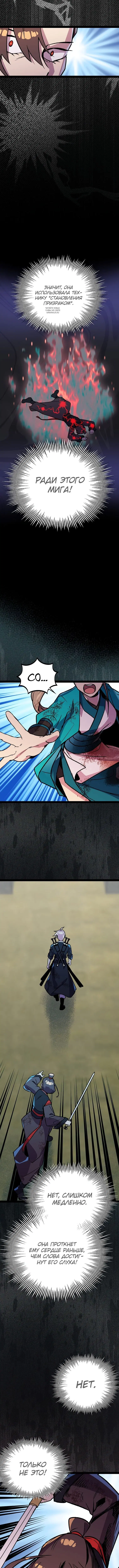 Page 6.001