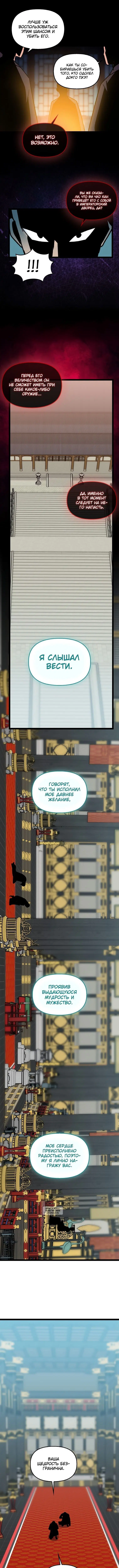Page 6.000