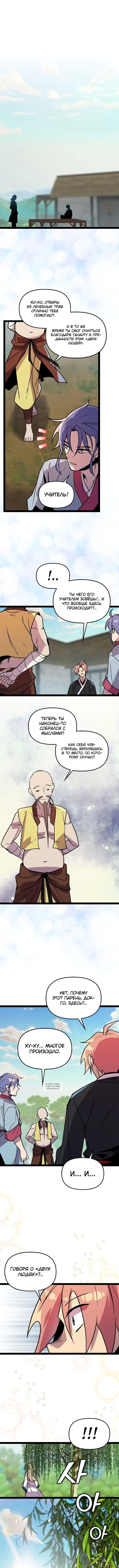 Page 6.000