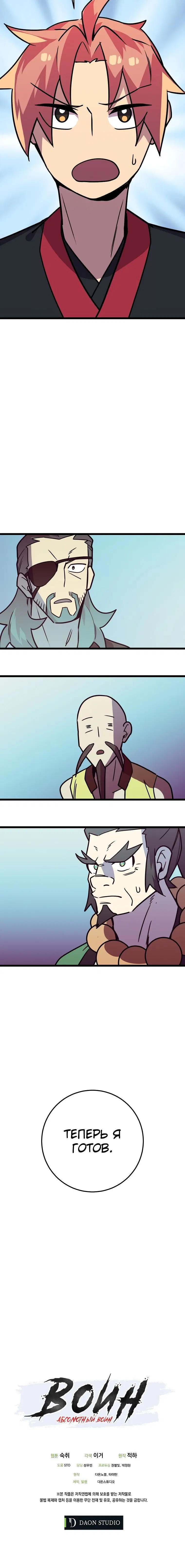 Page 7.001