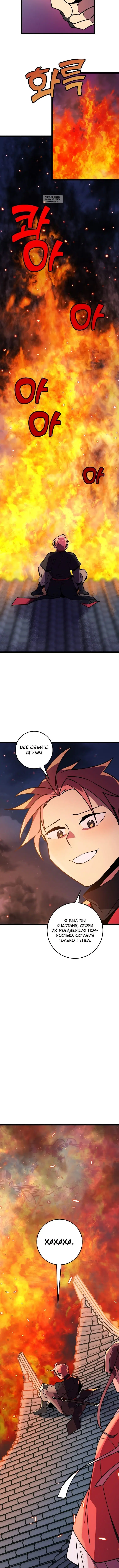 Page 7.001