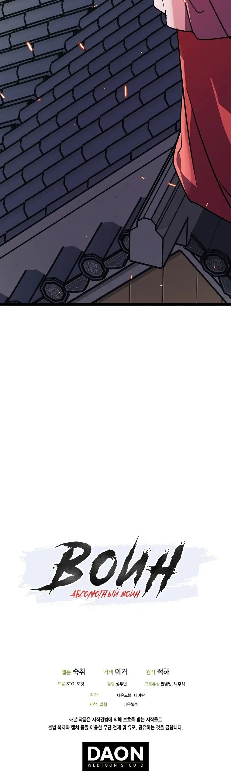 Page 7.002