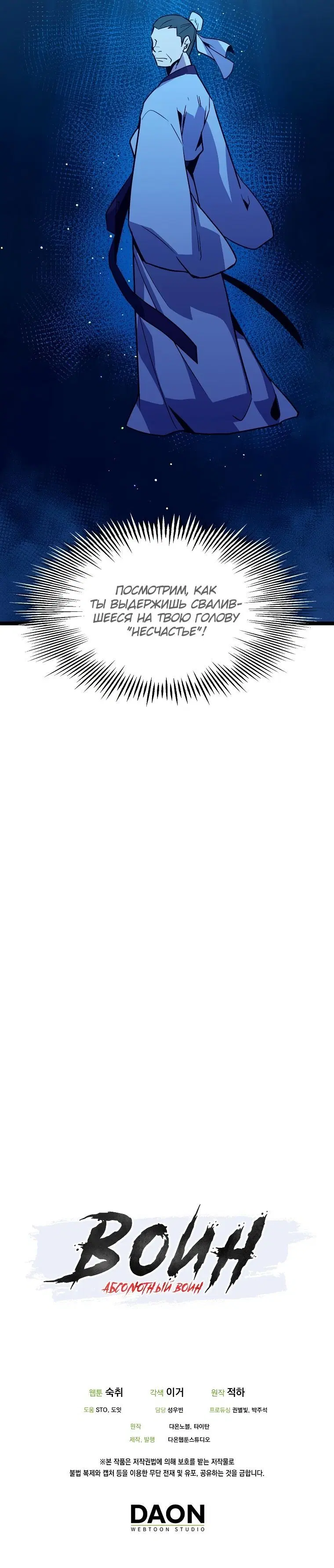 Page 7.001