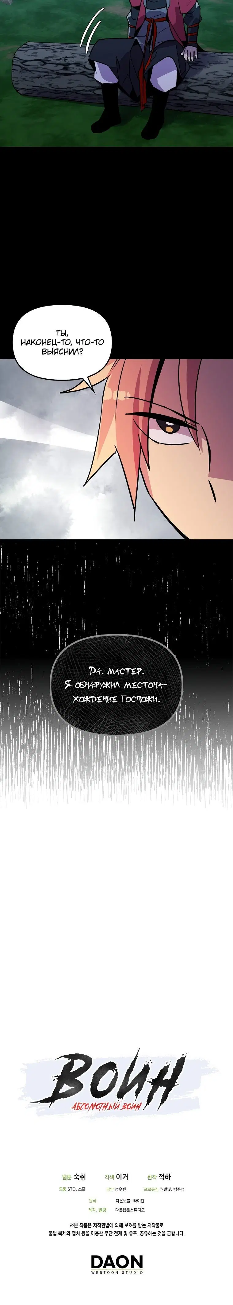 Page 7.001