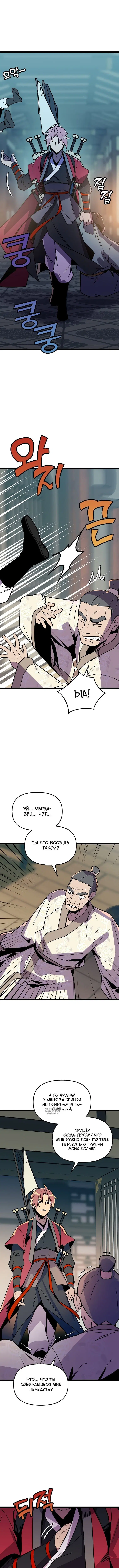 Page 7.000