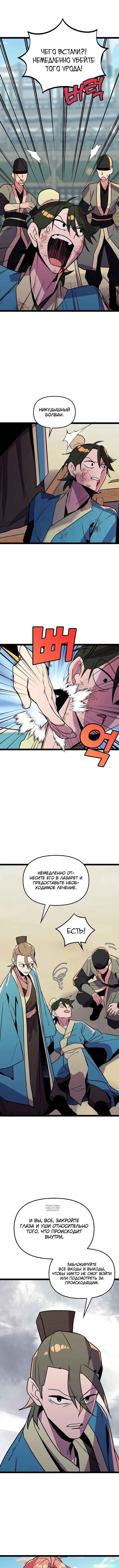 Page 7.000
