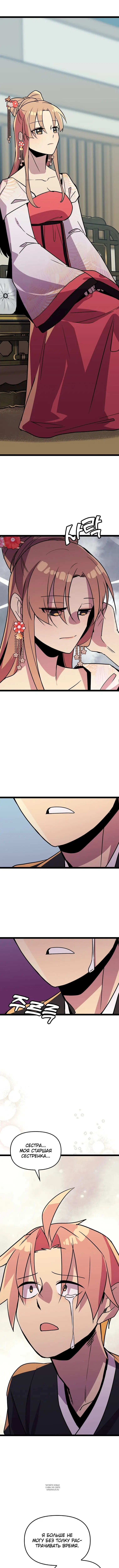 Page 7.000