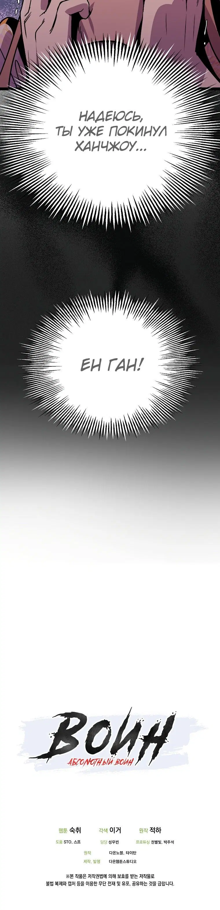 Page 7.001