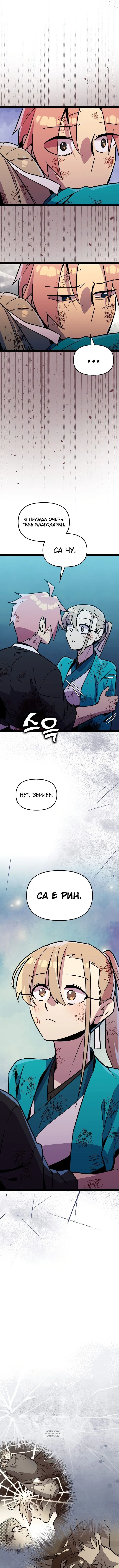Page 7.000