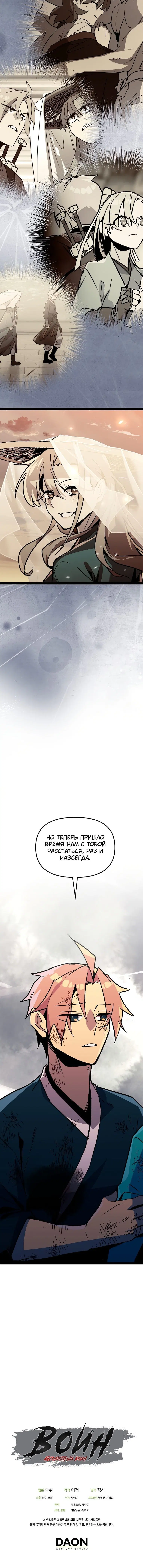 Page 7.001