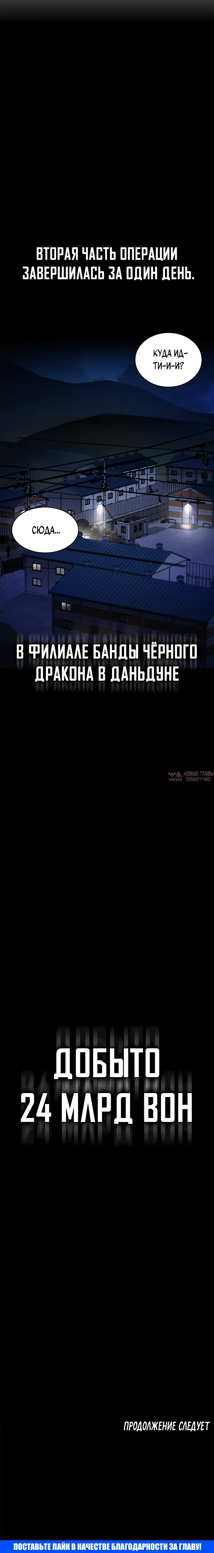 Page 44.000