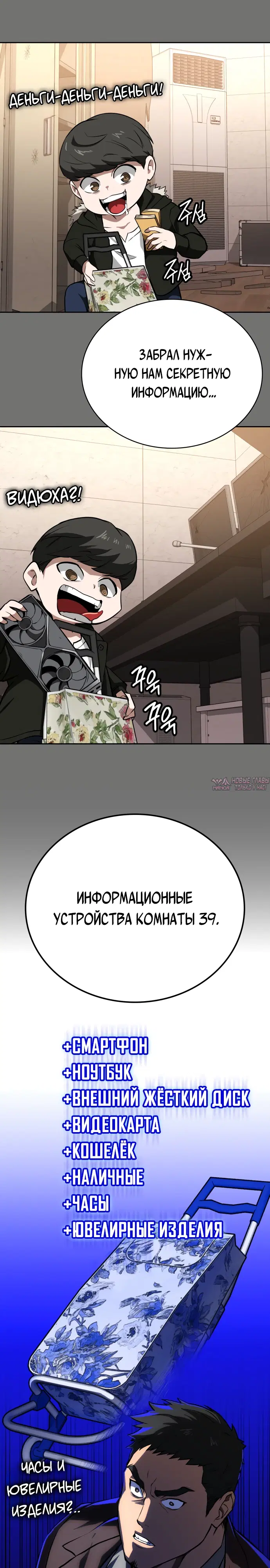 Page 15.000