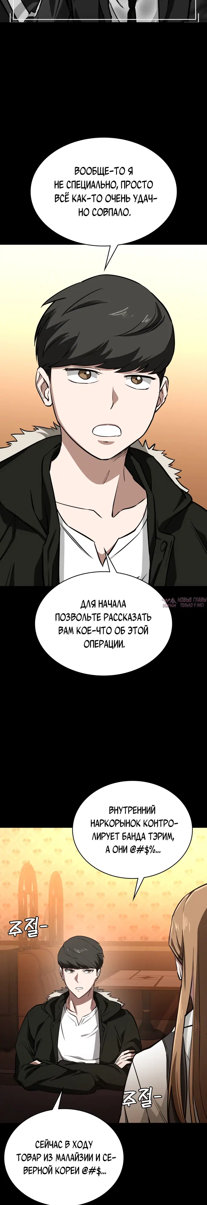 Page 15.000