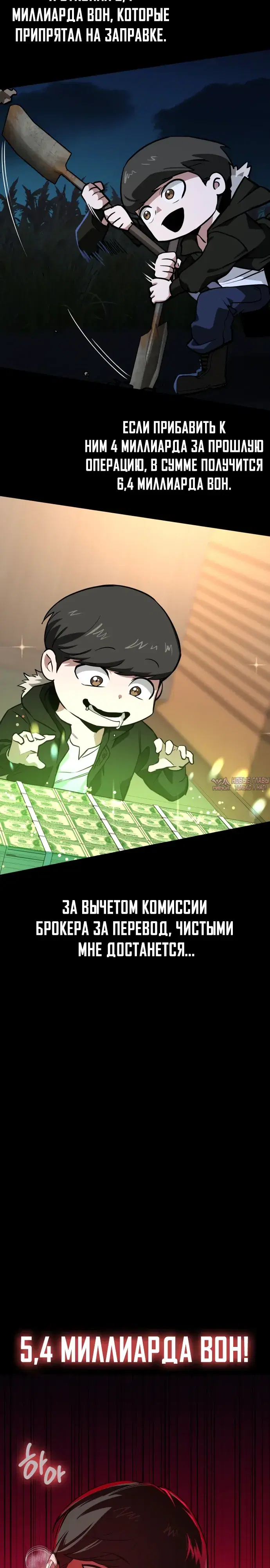 Page 16.000